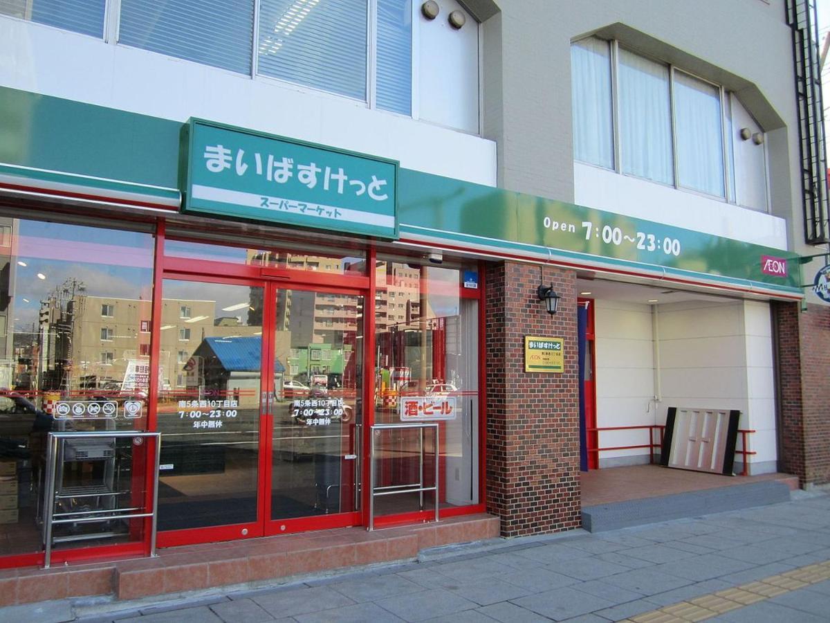 新規open デザインMS 札幌都心ｴﾘｱ ｻｰﾋﾞｽｱﾊﾟｰﾄﾒﾝﾄSapporo札幌駅西 3-5 Eksteriør billede
